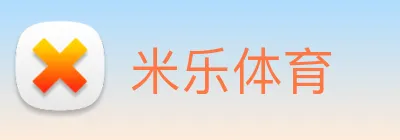 米乐体育 Logo